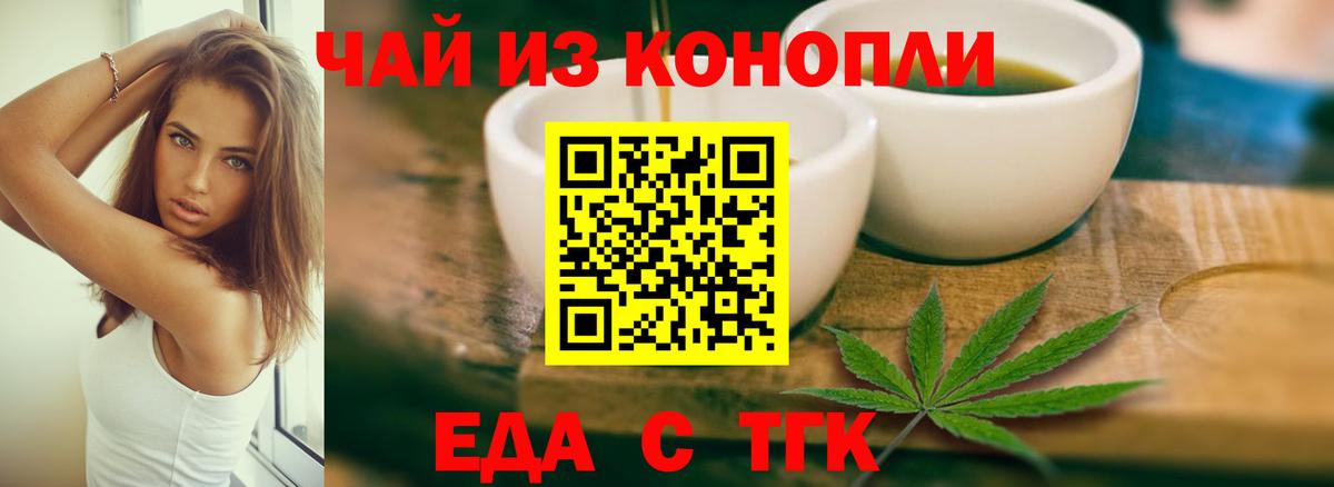 Осинники  Canna-Cookies марихуана  Вход с VPN 