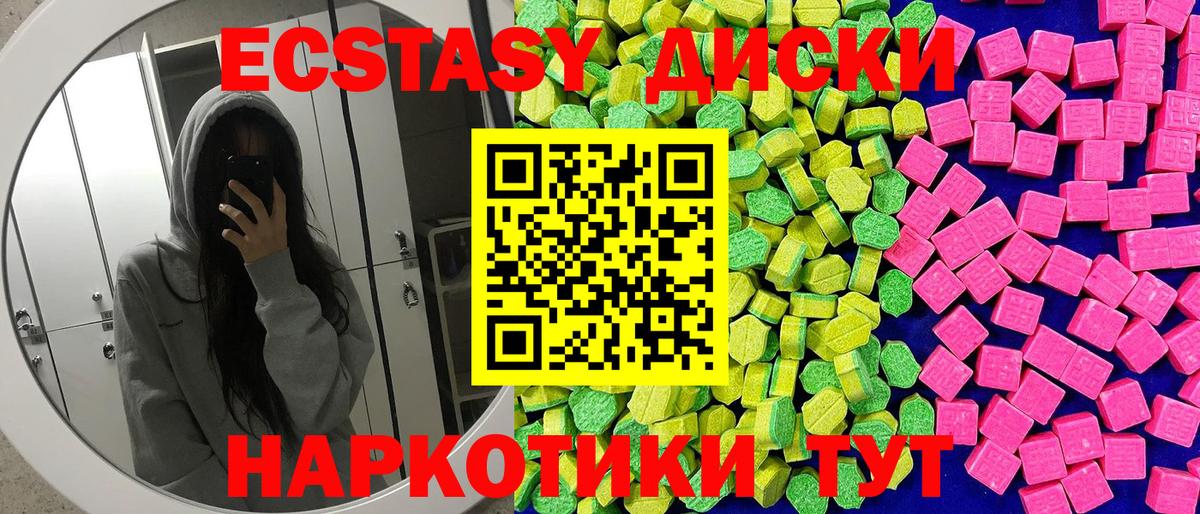 ЭКСТАЗИ  где можно купить наркотик  Вход с VPN  Осинники  Экстази Дубай  ЭКСТАЗИ louis Vuitton 