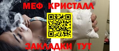 прущие крисы Среднеуральск