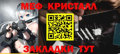 прущие крисы Среднеуральск