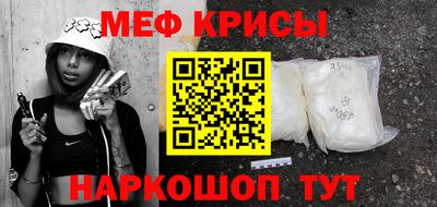 МДМА Ставрополь
