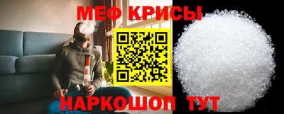 прущие крисы Среднеуральск
