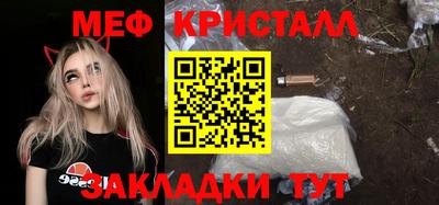 МДМА Ставрополь