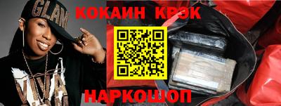 МДМА Ставрополь