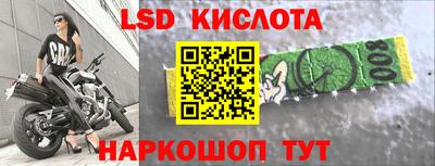прущие крисы Среднеуральск
