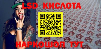 МДМА Ставрополь