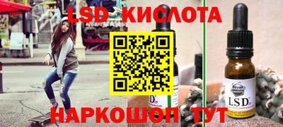 ПСИЛОЦИБИНОВЫЕ ГРИБЫ Старая Купавна