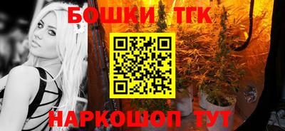 МДМА Ставрополь