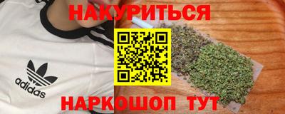 МДМА Ставрополь