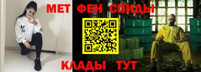 МДМА Ставрополь