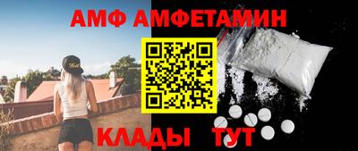 МДМА Ставрополь