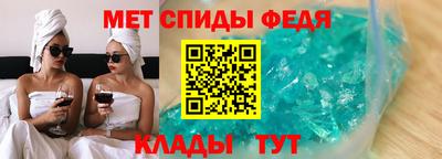МДМА Ставрополь