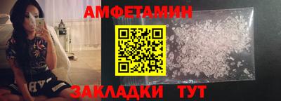 МДМА Ставрополь