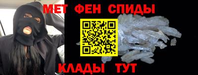 МДМА Ставрополь