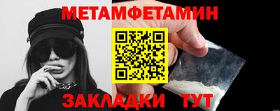 прущие крисы Среднеуральск