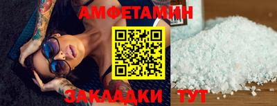 МДМА Ставрополь