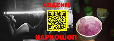 МДМА Ставрополь