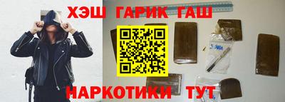 ПСИЛОЦИБИНОВЫЕ ГРИБЫ Старая Купавна