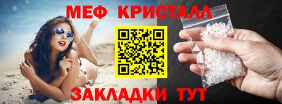 прущие крисы Среднеуральск