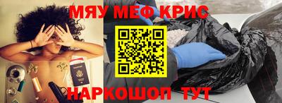 МДМА Ставрополь