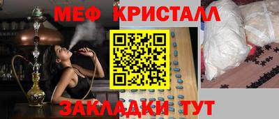 прущие крисы Среднеуральск