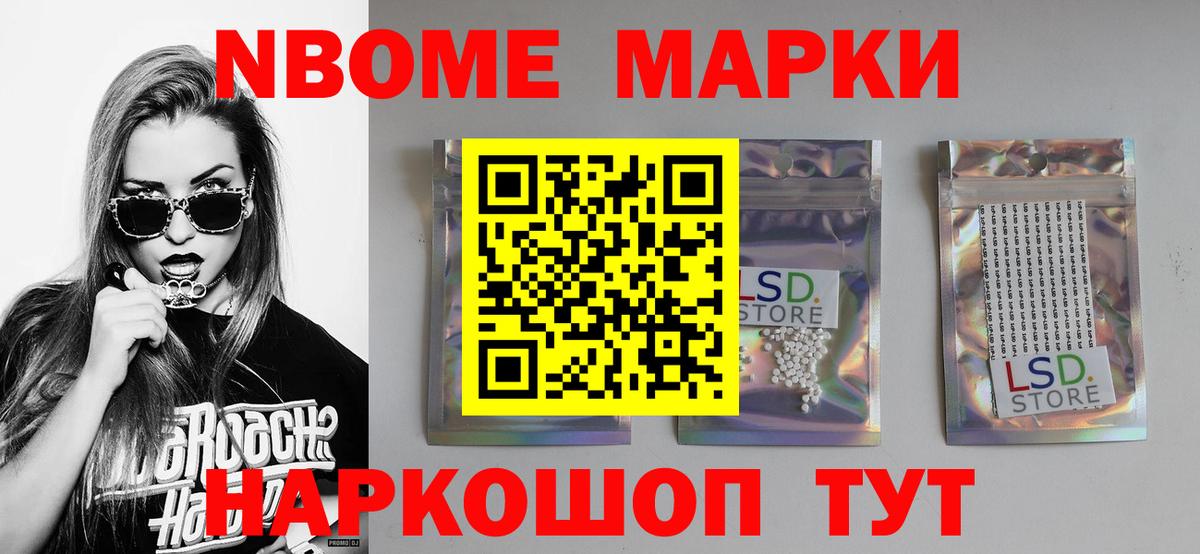 Лсд 25 экстази ecstasy  Вход с VPN  Осинники 