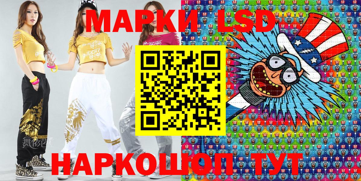 НБОМе  Бошки Шишки  A-PVP СОЛЬ   Цена  КОКАИН  Меф кристаллы  ТГК  ЭКСТАЗИ  Гашиш  Осинники  ГАШИШ  Вход с VPN 