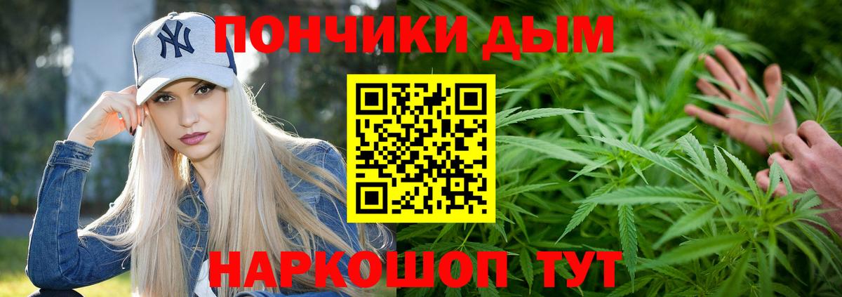 Марихуана Ganja  Вход с VPN  Бошки Шишки тримм  МАРИХУАНА THC 21%  Осинники 